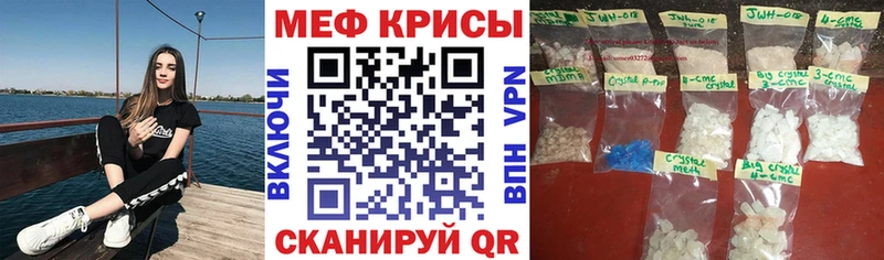 купить наркотики сайты  Адыгейск  МЯУ-МЯУ 4 MMC 