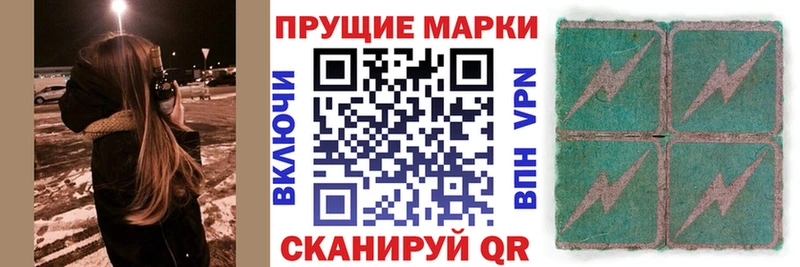 Марки N-bome 1,8мг  Адыгейск 