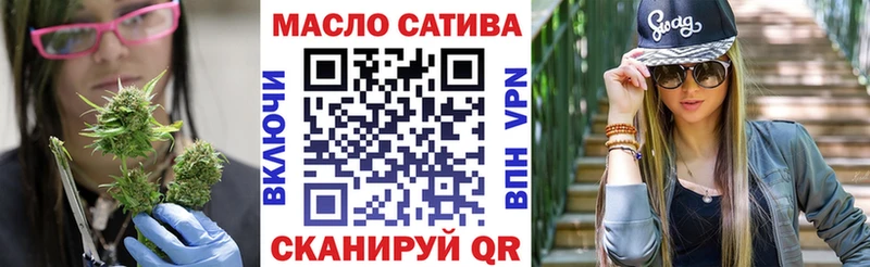 ТГК THC oil  kraken ТОР  Адыгейск 